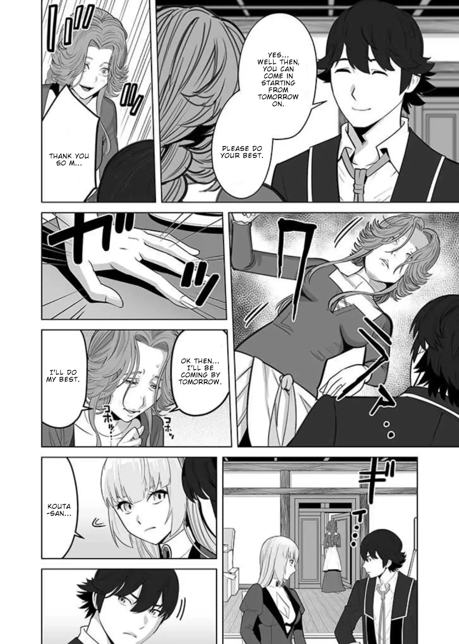 Sen no Sukiru o Motsu Otoko Chapter 31 21